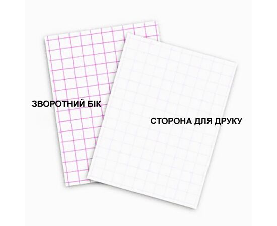 Бумага Barva A4 THERMOTRANSFER White (IP-T200-074), изображение 4 Бумага Barva A4 THERMOTRANSFER White (IP-T200-074), изображение 4