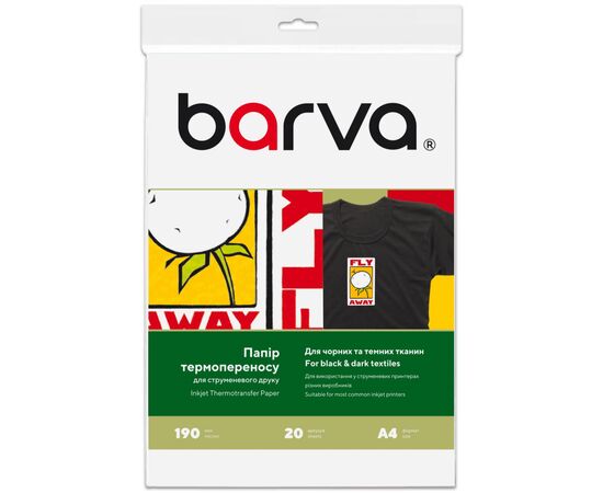 Бумага Barva A4 THERMOTRANSFER Black (IP-T205-075) Бумага Barva A4 THERMOTRANSFER Black (IP-T205-075)