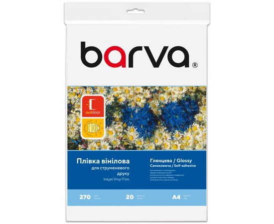 Пленка для печати Barva A4 Vinyl (IF-NVL20-073) Пленка для печати Barva A4 Vinyl (IF-NVL20-073)