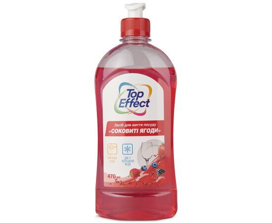 Средство для ручного мытья посуды Top Effect Сочные ягоды 470 мл (4820255111285) Средство для ручного мытья посуды Top Effect Сочные ягоды 470 мл (4820255111285)