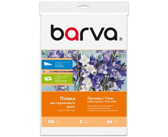 Пленка для печати Barva A4 (IF-M100-T01)