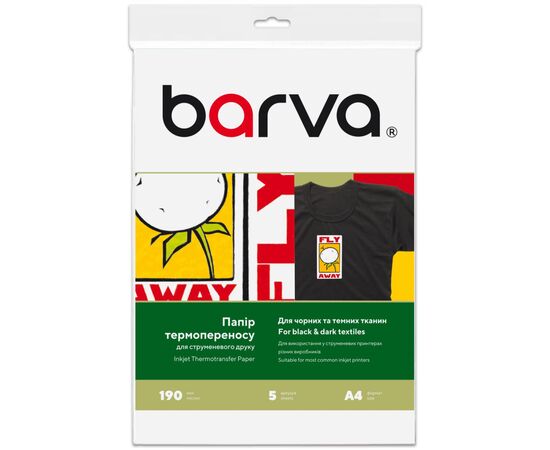 Бумага Barva A4 THERMOTRANSFER Black (IP-BAR-T205-T01) Бумага Barva A4 THERMOTRANSFER Black (IP-BAR-T205-T01)