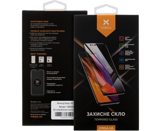 Стекло защитное Vinga Samsung Galaxy S25 Plus (VGSAS25P), изображение 2 Стекло защитное Vinga Samsung Galaxy S25 Plus (VGSAS25P), изображение 2