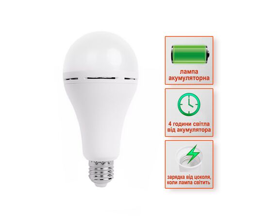 Лампочка Євросвітло Е27 LED SL-EBL-803 АС9W DC3W 6400К, изображение 3 Лампочка Євросвітло Е27 LED SL-EBL-803 АС9W DC3W 6400К, изображение 3
