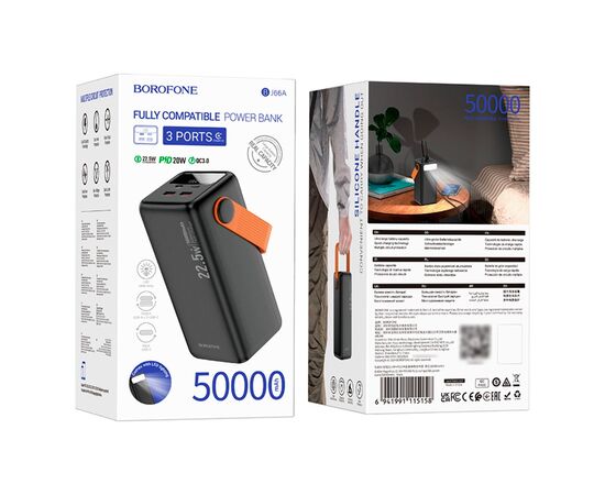Батарея универсальная BOROFONE 50000mAh BJ66A Magnifico 22.5W PD/20W Black (6941991115158), изображение 7 Батарея универсальная BOROFONE 50000mAh BJ66A Magnifico 22.5W PD/20W Black (6941991115158), изображение 7