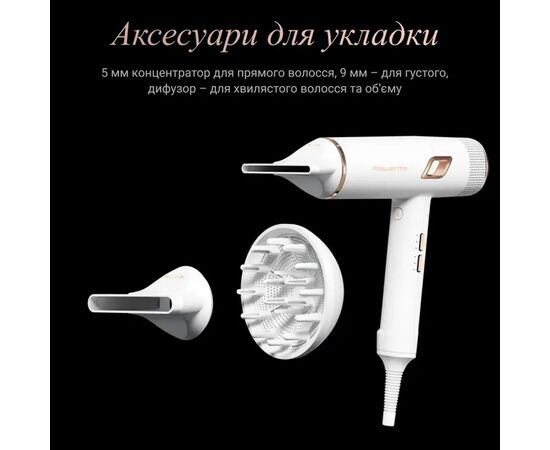 Фен Rowenta CV9910F3, изображение 7 Фен Rowenta CV9910F3, изображение 7