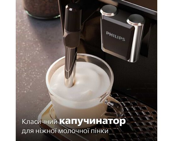 Кофемашина Philips EP1224/00, изображение 3 Кофемашина Philips EP1224/00, изображение 3