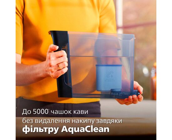 Кофемашина Philips EP1224/00, изображение 8 Кофемашина Philips EP1224/00, изображение 8