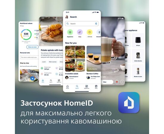 Кофемашина Philips EP2330/10, изображение 10 Кофемашина Philips EP2330/10, изображение 10