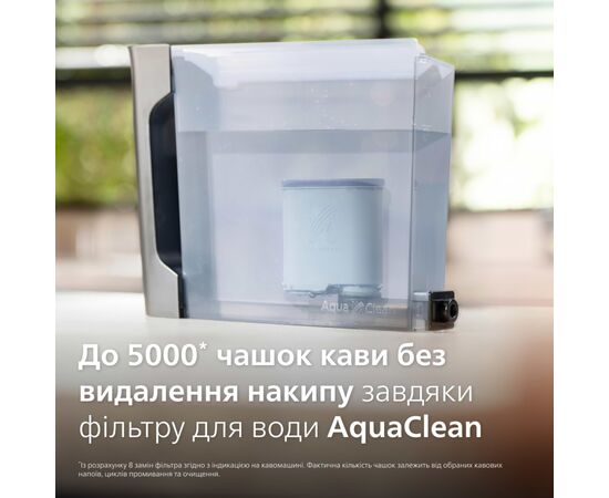 Кофемашина Philips EP2330/10, изображение 11 Кофемашина Philips EP2330/10, изображение 11