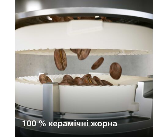 Кофемашина Philips EP2330/10, изображение 9 Кофемашина Philips EP2330/10, изображение 9