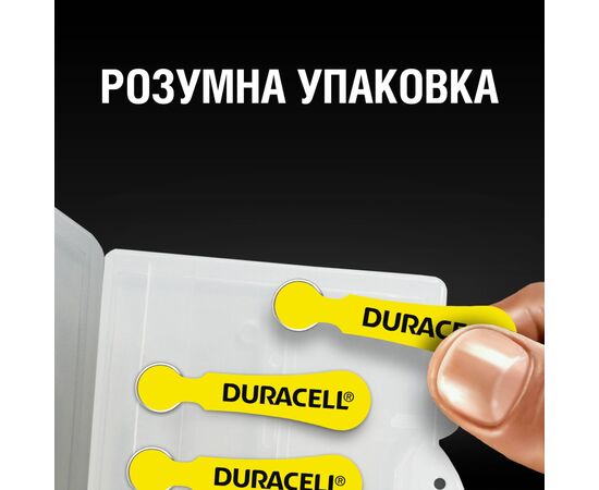 Батарейка Duracell для слуховых аппаратов размер 10, 6 шт. в упаковке (5007510/5011445), изображение 4 Батарейка Duracell для слуховых аппаратов размер 10, 6 шт. в упаковке (5007510/5011445), изображение 4