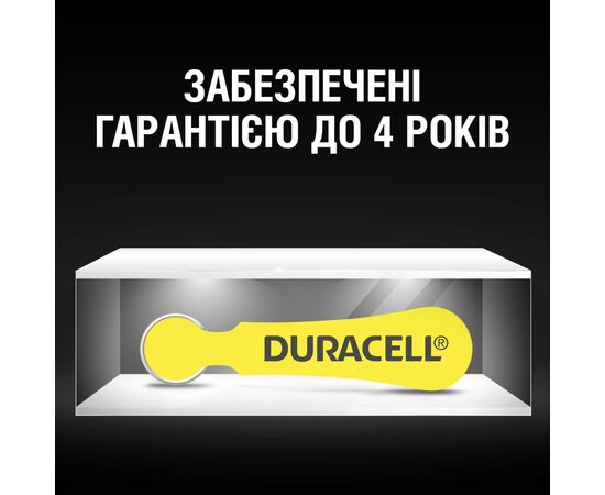 Батарейка Duracell для слуховых аппаратов размер 10, 6 шт. в упаковке (5007510/5011445), изображение 8 Батарейка Duracell для слуховых аппаратов размер 10, 6 шт. в упаковке (5007510/5011445), изображение 8