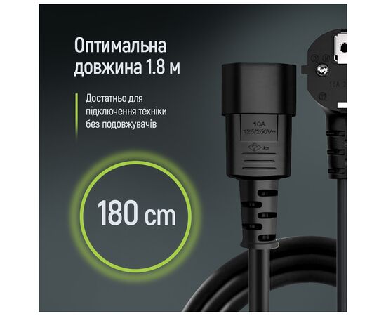 Кабель питания C13 1.8m black ColorWay (CW-CBP082-BK), изображение 10 Кабель питания C13 1.8m black ColorWay (CW-CBP082-BK), изображение 10