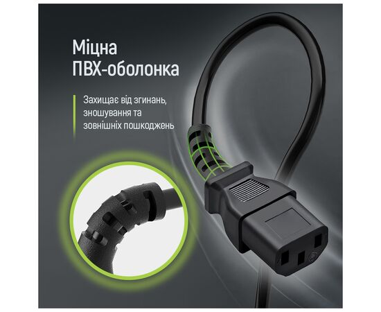 Кабель питания C13 1.8m black ColorWay (CW-CBP082-BK), изображение 9 Кабель питания C13 1.8m black ColorWay (CW-CBP082-BK), изображение 9