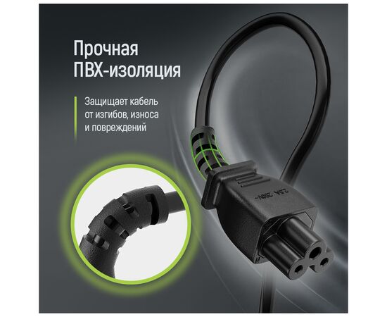 Кабель питания C5 1.8m black ColorWay (CW-CBP083-BK), изображение 7 Кабель питания C5 1.8m black ColorWay (CW-CBP083-BK), изображение 7