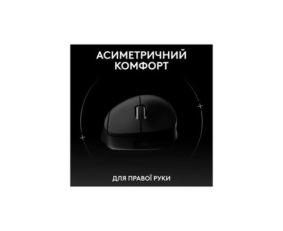 Мышка Logitech G Pro X Superlight 2 Dex Wireless Black (910-007357), изображение 2 Мышка Logitech G Pro X Superlight 2 Dex Wireless Black (910-007357), изображение 2