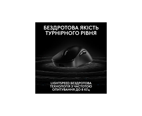 Мышка Logitech G Pro X Superlight 2 Dex Wireless Black (910-007357), изображение 4 Мышка Logitech G Pro X Superlight 2 Dex Wireless Black (910-007357), изображение 4