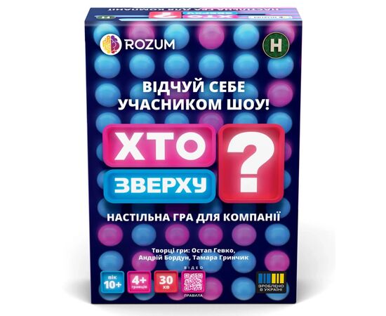 Настольная игра Rozum Кто сверху? (R099UA) Настольная игра Rozum Кто сверху? (R099UA)