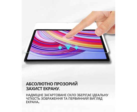 Стекло защитное BeCover Xiaomi Redmi Pad 2 Pro 12.1" (714406), изображение 3 Стекло защитное BeCover Xiaomi Redmi Pad 2 Pro 12.1" (714406), изображение 3