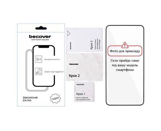 Стекло защитное BeCover Motorola Moto G06 / G06 Power 4G Black (714364), изображение 2 Стекло защитное BeCover Motorola Moto G06 / G06 Power 4G Black (714364), изображение 2