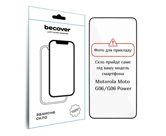 Стекло защитное BeCover Motorola Moto G06 / G06 Power 4G Black (714364) Стекло защитное BeCover Motorola Moto G06 / G06 Power 4G Black (714364)