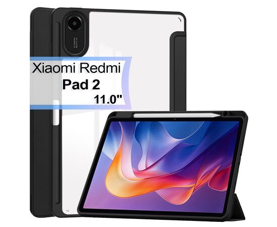 Чохол до планшета BeCover Soft Edge TPU Xiaomi Redmi Pad 2 11.0" Black (713656) Чохол до планшета BeCover Soft Edge TPU Xiaomi Redmi Pad 2 11.0" Black (713656)