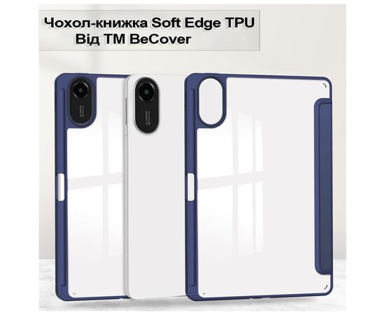 Чохол до планшета BeCover Soft Edge TPU Xiaomi Redmi Pad 2 11.0" Deep Blue (713657), зображення 3 Чохол до планшета BeCover Soft Edge TPU Xiaomi Redmi Pad 2 11.0" Deep Blue (713657), зображення 3
