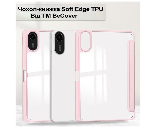 Чохол до планшета BeCover Soft Edge TPU Xiaomi Redmi Pad 2 11.0" Pink (713662), зображення 3 Чохол до планшета BeCover Soft Edge TPU Xiaomi Redmi Pad 2 11.0" Pink (713662), зображення 3