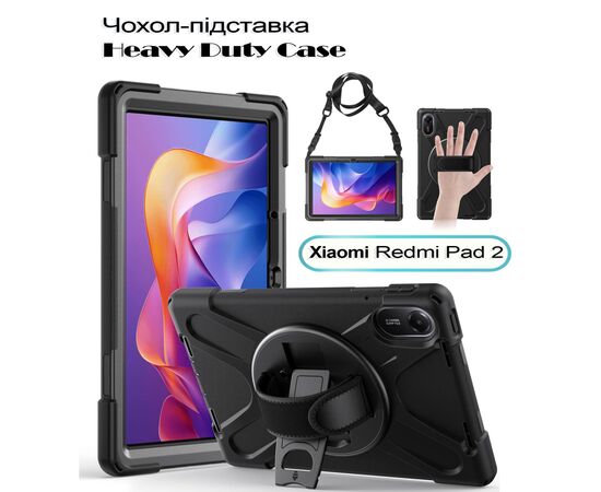 Чохол до планшета BeCover Heavy Duty Xiaomi Redmi Pad 2 11.0" Black (713929) Чохол до планшета BeCover Heavy Duty Xiaomi Redmi Pad 2 11.0" Black (713929)