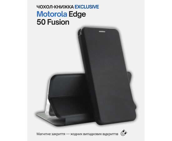 Чехол для мобильного телефона BeCover Exclusive Motorola Edge 50 Fusion Black (714395), изображение 6