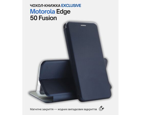 Чехол для мобильного телефона BeCover Exclusive Motorola Edge 50 Fusion Deep Blue (714396), изображение 6