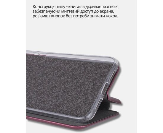 Чехол для мобильного телефона BeCover Exclusive Motorola Edge 50 Fusion Red Wine (714397), изображение 4