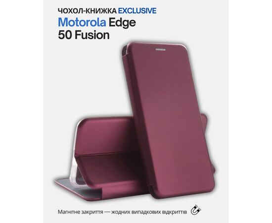 Чехол для мобильного телефона BeCover Exclusive Motorola Edge 50 Fusion Red Wine (714397), изображение 6
