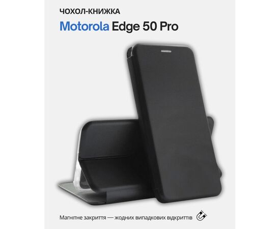 Чехол для мобильного телефона BeCover Exclusive Motorola Edge 50 Pro Black (714394), изображение 6