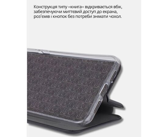 Чехол для мобильного телефона BeCover Exclusive Xiaomi Redmi A5 / Poco C71 Black (714398), изображение 4