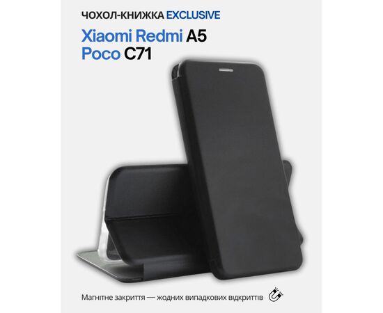 Чехол для мобильного телефона BeCover Exclusive Xiaomi Redmi A5 / Poco C71 Black (714398), изображение 6