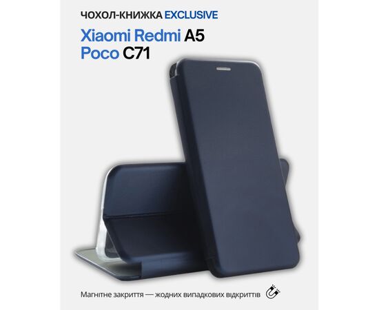 Чехол для мобильного телефона BeCover Exclusive Xiaomi Redmi A5 / Poco C71 Deep Blue (714399), изображение 6