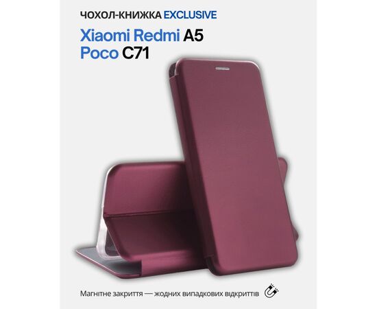 Чехол для мобильного телефона BeCover Exclusive Xiaomi Redmi A5 / Poco C71 Red Wine (714400), изображение 6