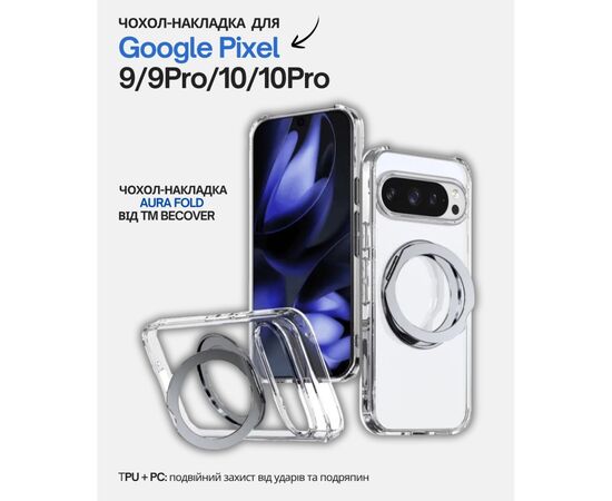 Чехол для мобильного телефона BeCover Aura Fold Google Pixel 9 / 9 Pro / 10 / 10 Pro Transparent (714137)