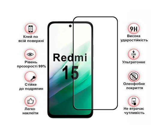 Стекло защитное BeCover Xiaomi Redmi 15 Black (713905), изображение 3 Стекло защитное BeCover Xiaomi Redmi 15 Black (713905), изображение 3