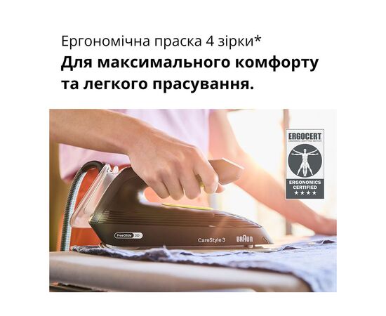 Паровая станция Braun IS 3257 BK, изображение 4 Паровая станция Braun IS 3257 BK, изображение 4