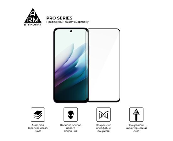 Стекло защитное Armorstandart Pro Xiaomi Redmi 15 4G (ARM85415), изображение 2 Стекло защитное Armorstandart Pro Xiaomi Redmi 15 4G (ARM85415), изображение 2