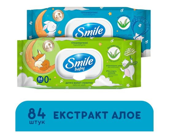 Детские влажные салфетки Smile baby з алоє, з клапаном, 84 шт (4823071646863), изображение 3 Детские влажные салфетки Smile baby з алоє, з клапаном, 84 шт (4823071646863), изображение 3