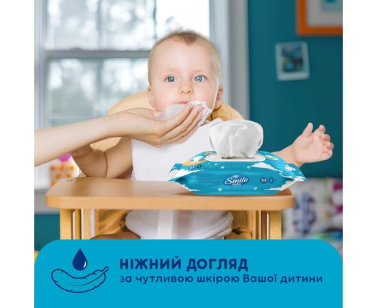 Детские влажные салфетки Smile baby з алоє, з клапаном, 84 шт (4823071646863), изображение 5 Детские влажные салфетки Smile baby з алоє, з клапаном, 84 шт (4823071646863), изображение 5
