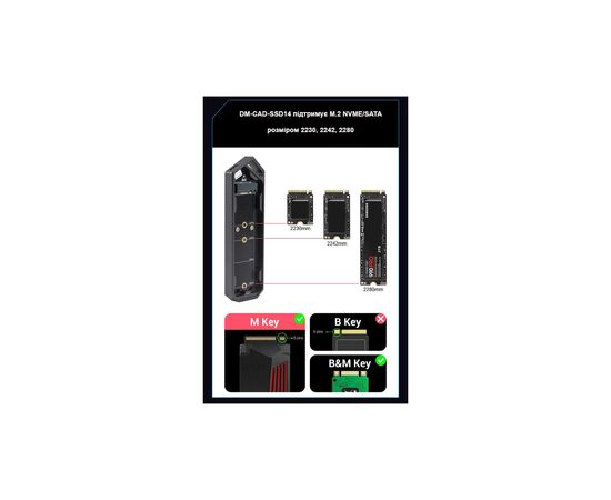 Карман внешний Dynamode M.2 SSD NVMe/SATA combo to USB3.2 GEN2 USB-C (DM-CAD-SSD14), изображение 7 Карман внешний Dynamode M.2 SSD NVMe/SATA combo to USB3.2 GEN2 USB-C (DM-CAD-SSD14), изображение 7