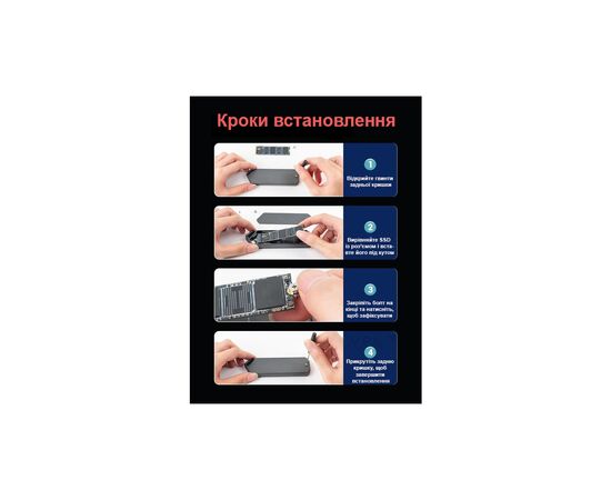 Карман внешний Dynamode M.2 SSD NVMe/SATA combo to USB3.2 GEN2 USB-C (DM-CAD-SSD14), изображение 8 Карман внешний Dynamode M.2 SSD NVMe/SATA combo to USB3.2 GEN2 USB-C (DM-CAD-SSD14), изображение 8