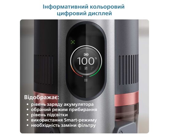 Пылесос Philips безпровідний Aqua Plus, 7000 Series, конт пил -0.6л, автон. робота д (XC7055/01), изображение 12 Пылесос Philips безпровідний Aqua Plus, 7000 Series, конт пил -0.6л, автон. робота д (XC7055/01), изображение 12