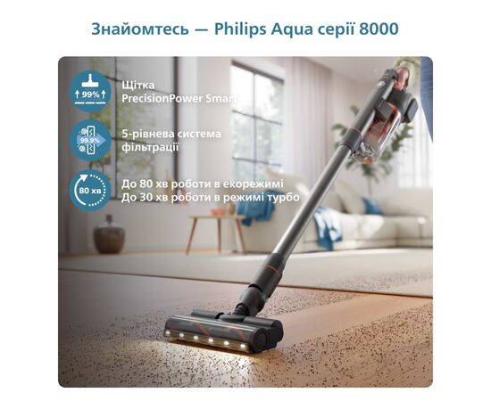 Пылесос Philips безпровідний Aqua Plus, 7000 Series, конт пил -0.6л, автон. робота д (XC7055/01), изображение 7 Пылесос Philips безпровідний Aqua Plus, 7000 Series, конт пил -0.6л, автон. робота д (XC7055/01), изображение 7