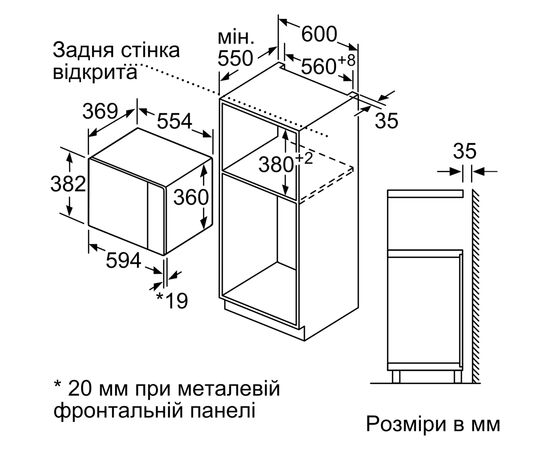 Микроволновая печь Siemens BE555LMB2, изображение 4 Микроволновая печь Siemens BE555LMB2, изображение 4